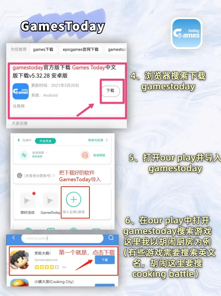 乐投体育截图2